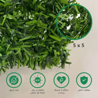 فنس چمنی 5X5 الیاف ترک خود اطفا ارتفاع ۲ متر